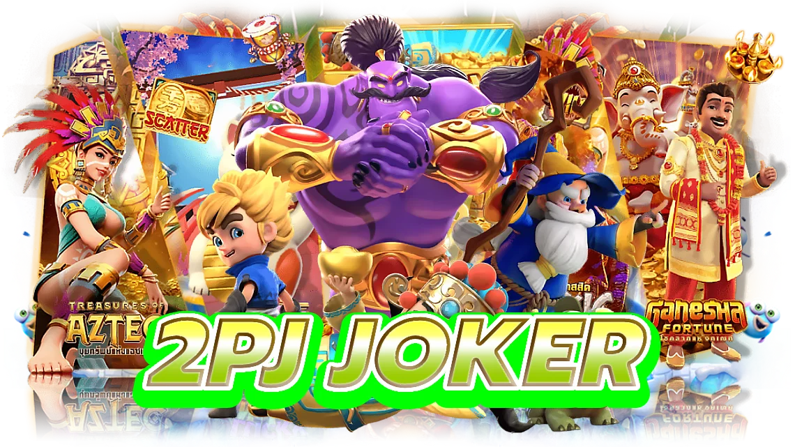 2pj joker